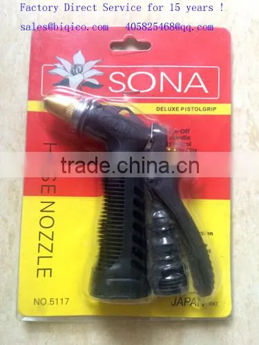 Water Nozzle Spray Gun Suppliers HS code 84242000