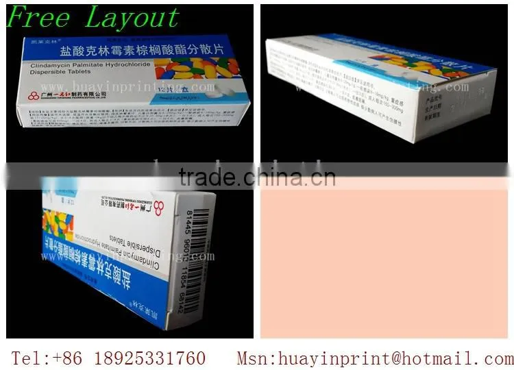 low price cardboard box for medicine