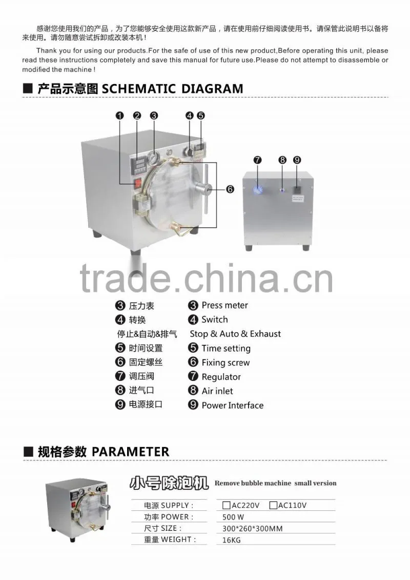 Phone Refurbishing Bubble Remove Removing Machine
