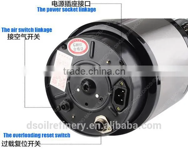 electric food waste disposer / kitchen waste disposer