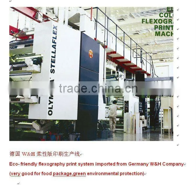 PVC Shrink Plastic Film(0.01mm--0.35mm)