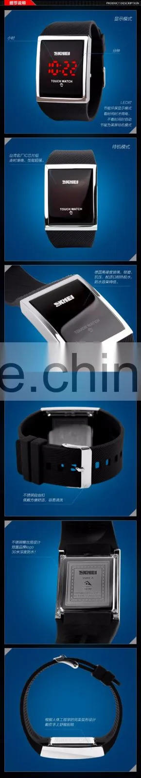 Skmei Fashion LED Watch
