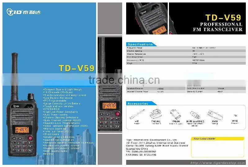 TD-V59 VHF UHF amateur cheap transceiver radio