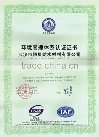 ISO14001