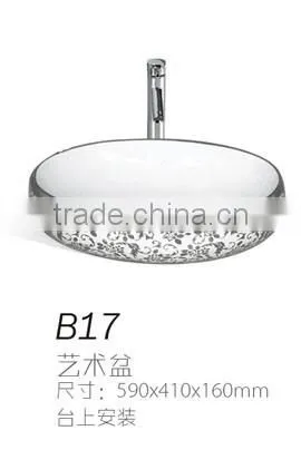 B17 Bathroom ceramic colored basin, counter basin