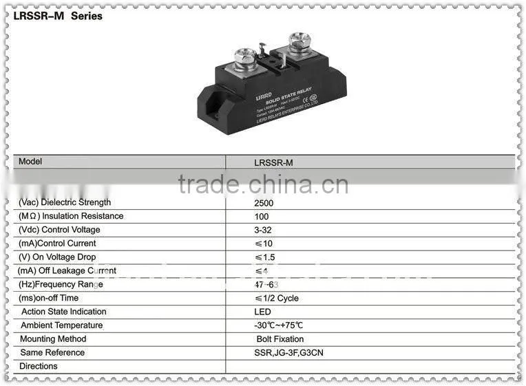 high power solid state industrial relay LRSSR-M/SSR/JG-3F/G3CN