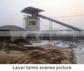 livestock and poultry manure high-temperature aerobic fermentation reactor