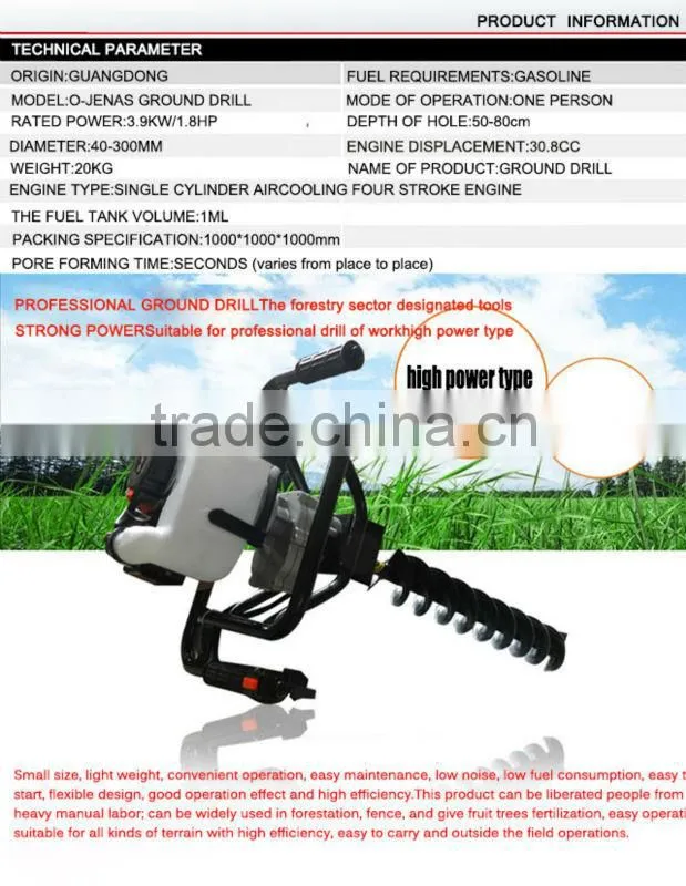 big power two people ground drill