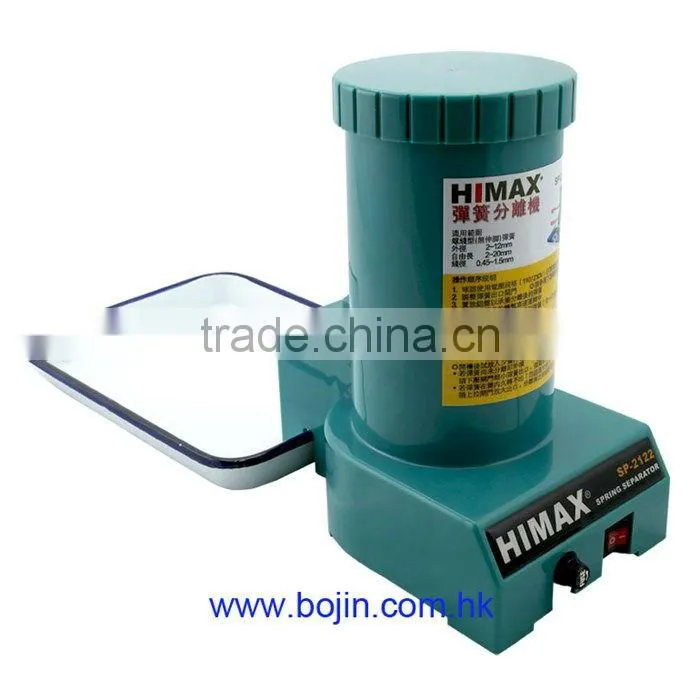 springs for swings Separator