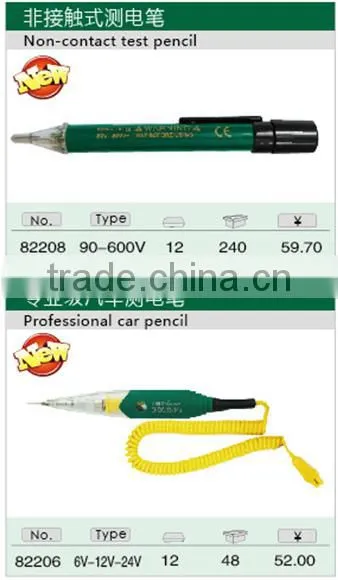 Non-Contact Electrical Test Pencil