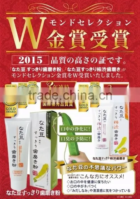 Japanese Toothpaste with Organic Green Tea Powder Matcha Teeth Whitening