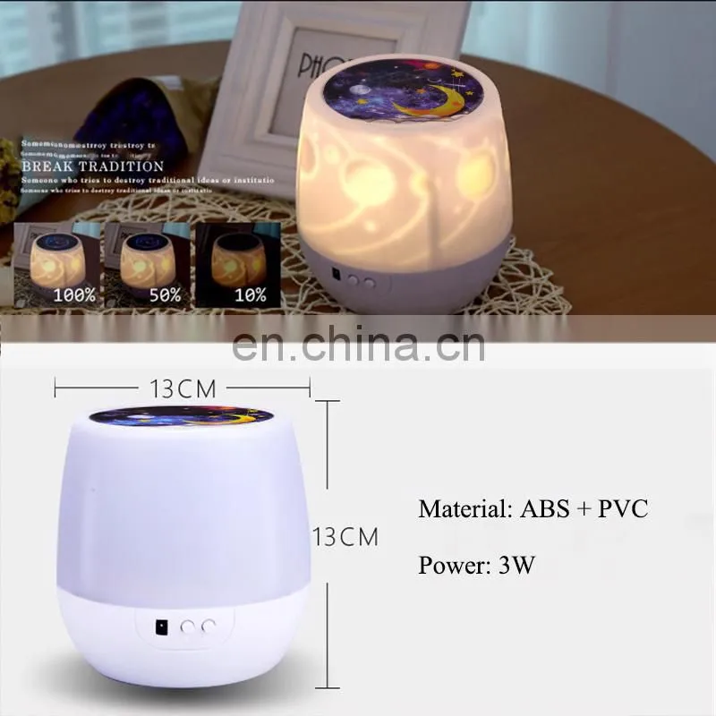 Uchome projector led night light constellation cosmos sky star master lamp
