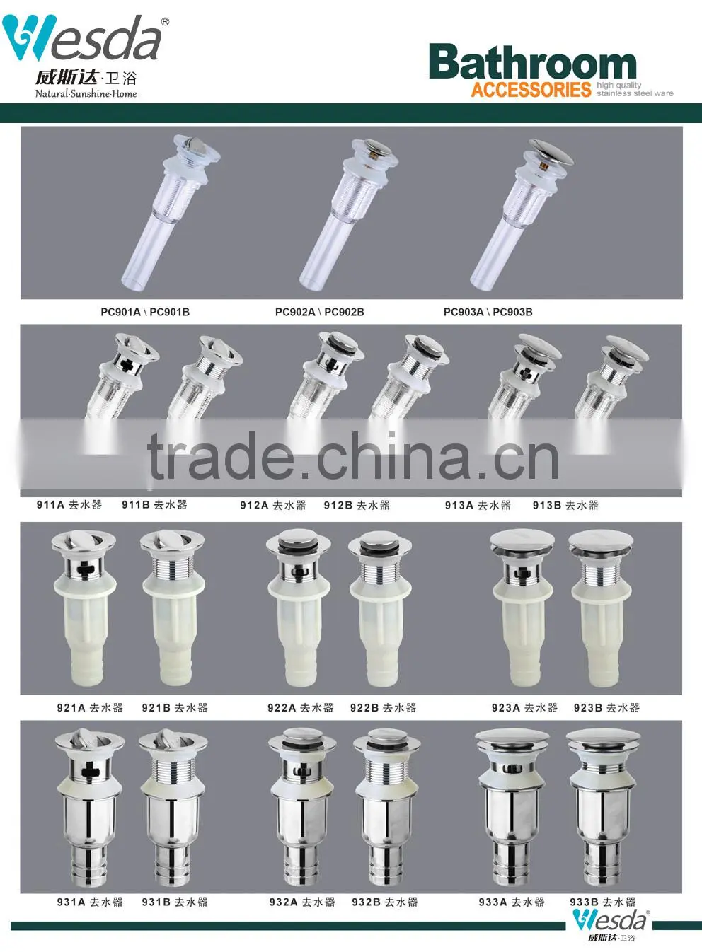 2015 Made in China Chaozhou bathroom accessories Stainless Steel basin drainer sink drainer sanitary ware ,50B
