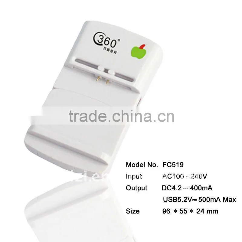 universal charger