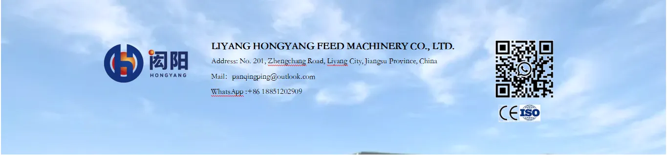 Liyang Hongyang Feed Machinery Co., Ltd company overview - view 1