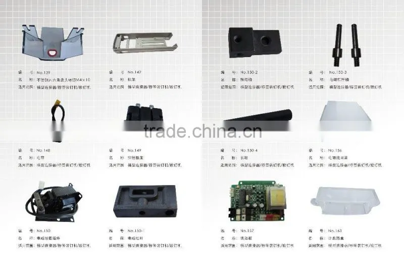 Ruifeng Brand Plastic Staple Attacher Machine Plastic Staple Pin Attacher For Jeans Washing MOQ 1Set 3Months Warranty