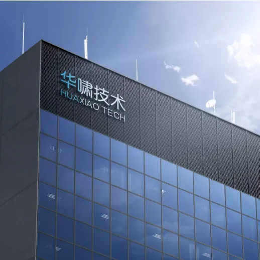 Huaxiao (Shanghai) Technology Co., Ltd. company overview - view 1