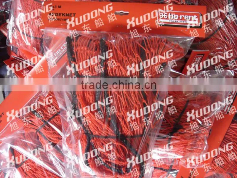 PE Cargo net