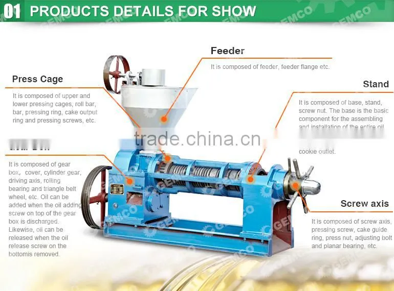 mini oil mill machinery to make refined oil