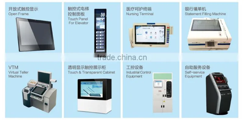 17 inch waterproof screen with high report rate and high sensitivity