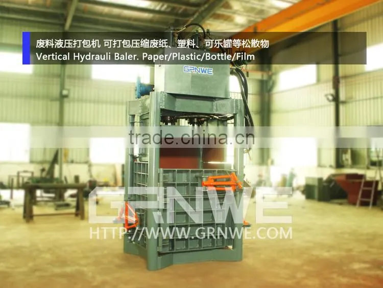 Help you to save man power auto hydraulic plastic bottle baling press