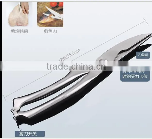 Kitchen Scissors Hollow handle