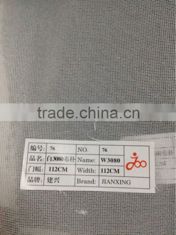 woven Fusible Interlining