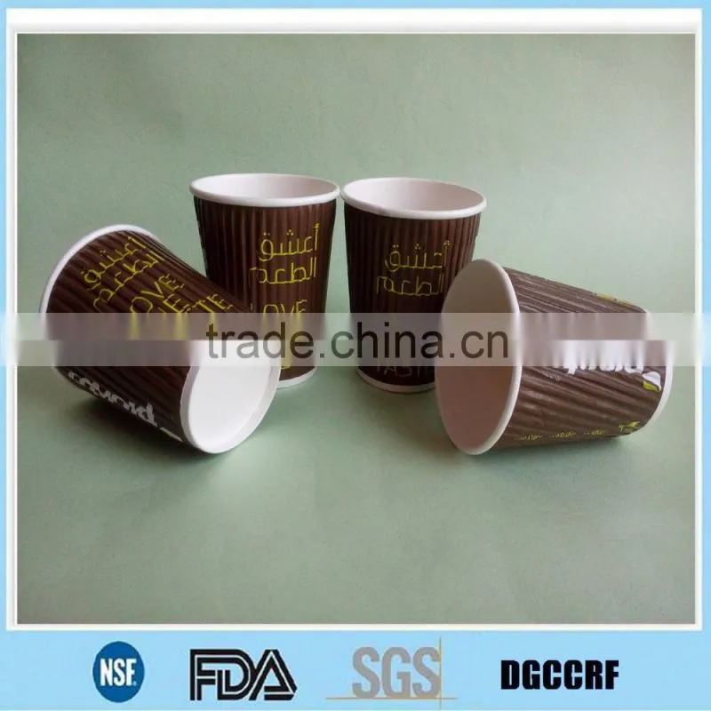 hot ripple paper cups/printed coffee paper cups/disposable paper cups