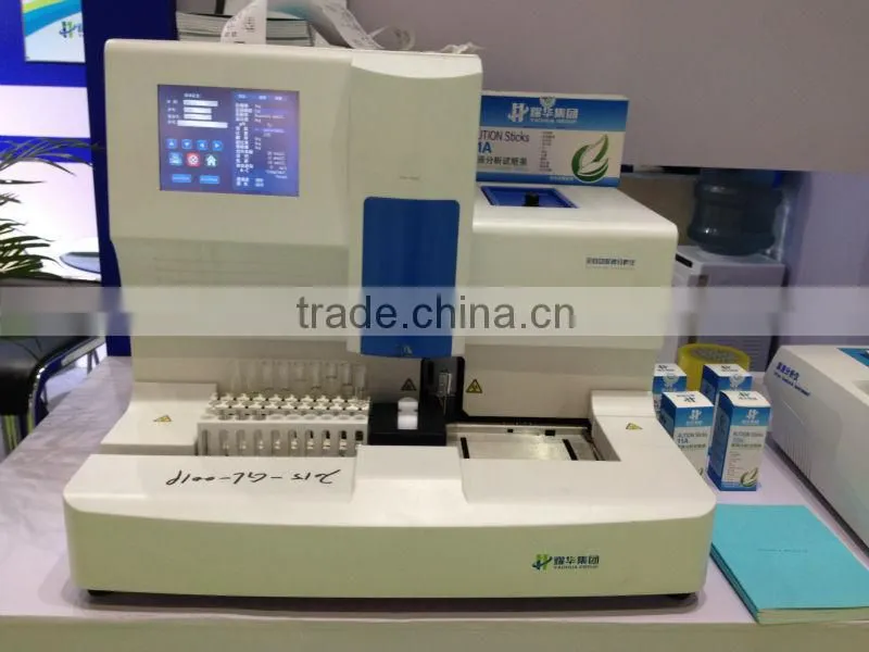 lwyh urine analyzer