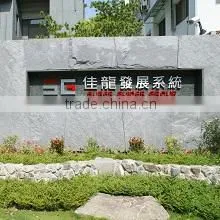 Super Guider Co., Ltd. company overview - view 3