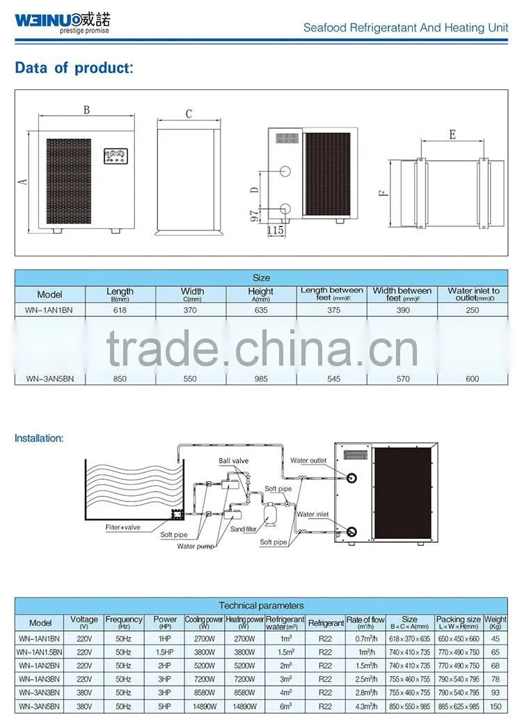 Sea water chiller/Aquarium chillers (All in one type)