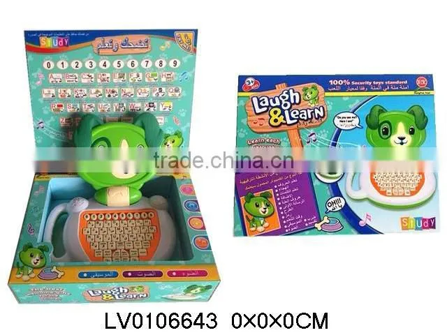 New design intelligence kids learning toy in learning machine