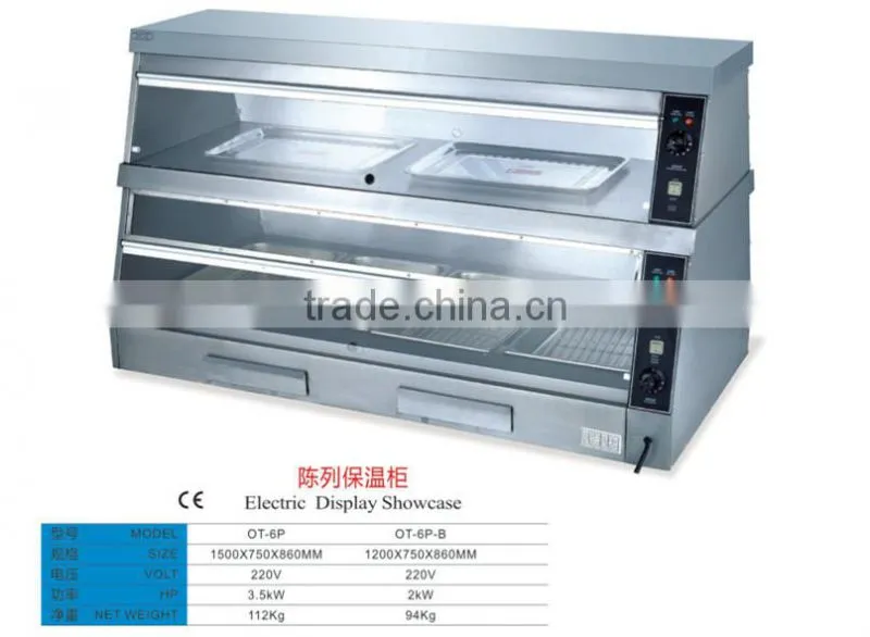 high quality food warmer Showcase