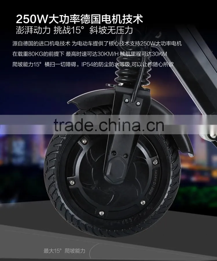 mini folding 2 wheels standing electric scooter for kids and adults with seat