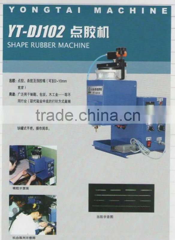 hot melt glue dripping machine