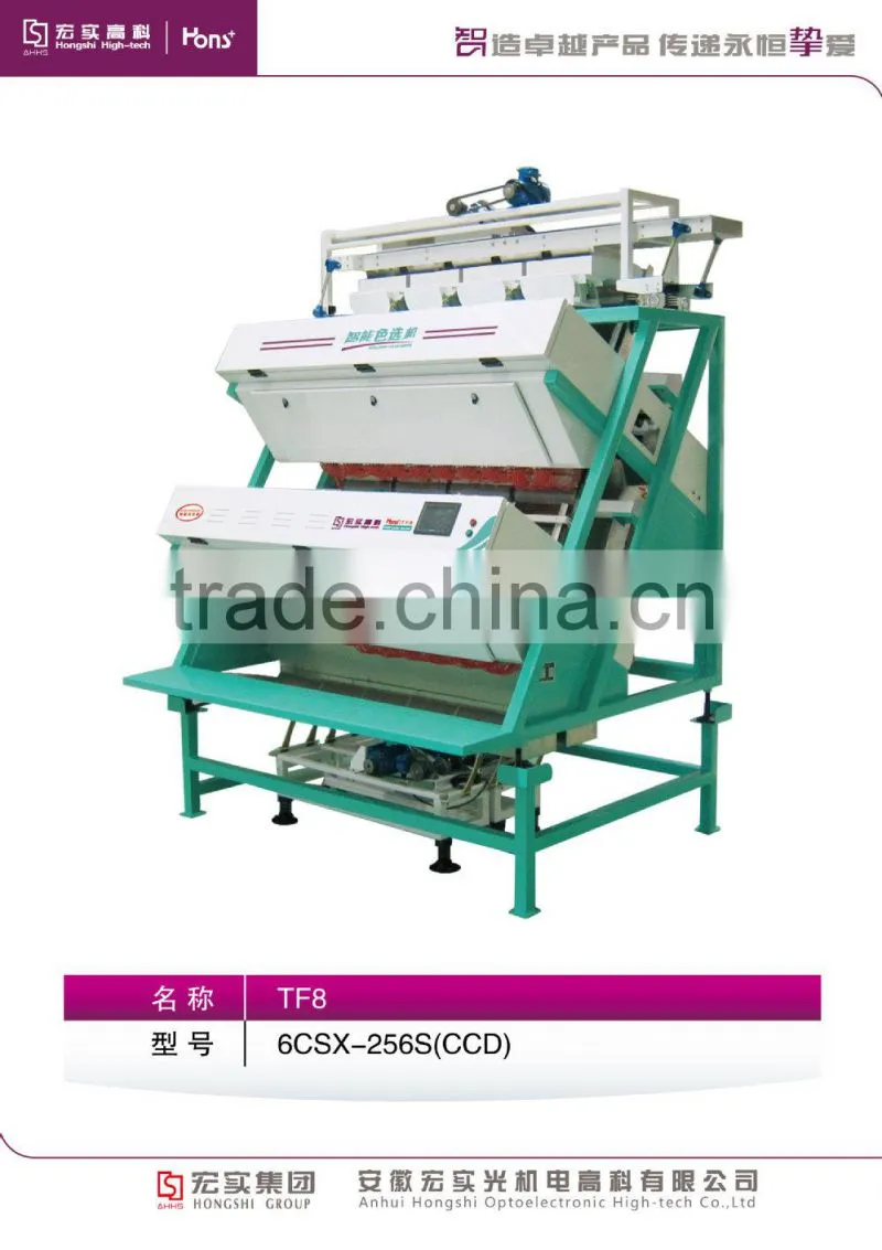 HOT!!! China good performance color sorting machine for tea ,black Tea, yellow tea, Oolong Tea
