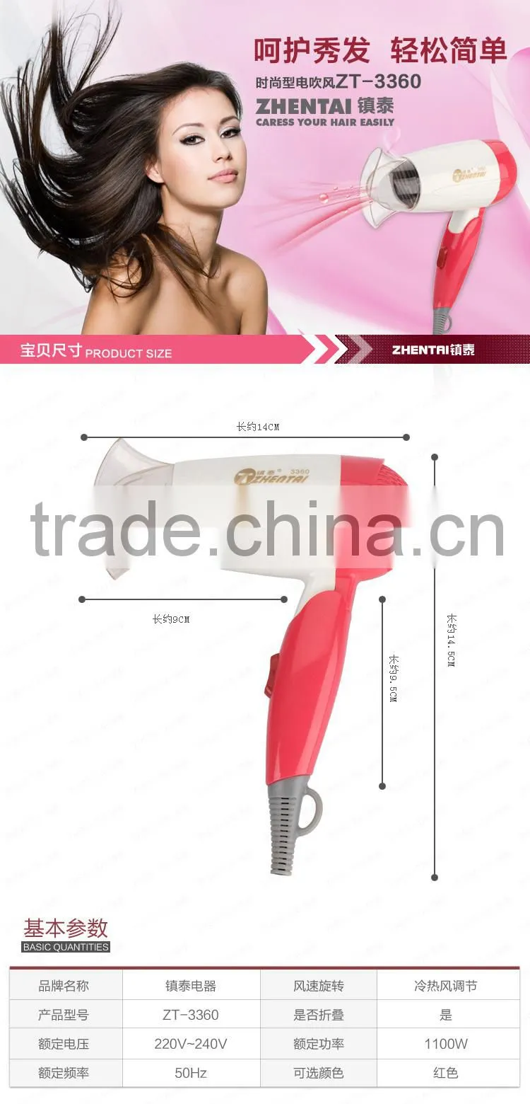 Travel Size Hair Dryer, Low Power Hair Dryer Cheap Price Hair Drier