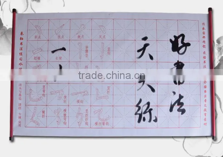 Chinese Calligraphy Practice Magic Cloth Water Writing Fabric