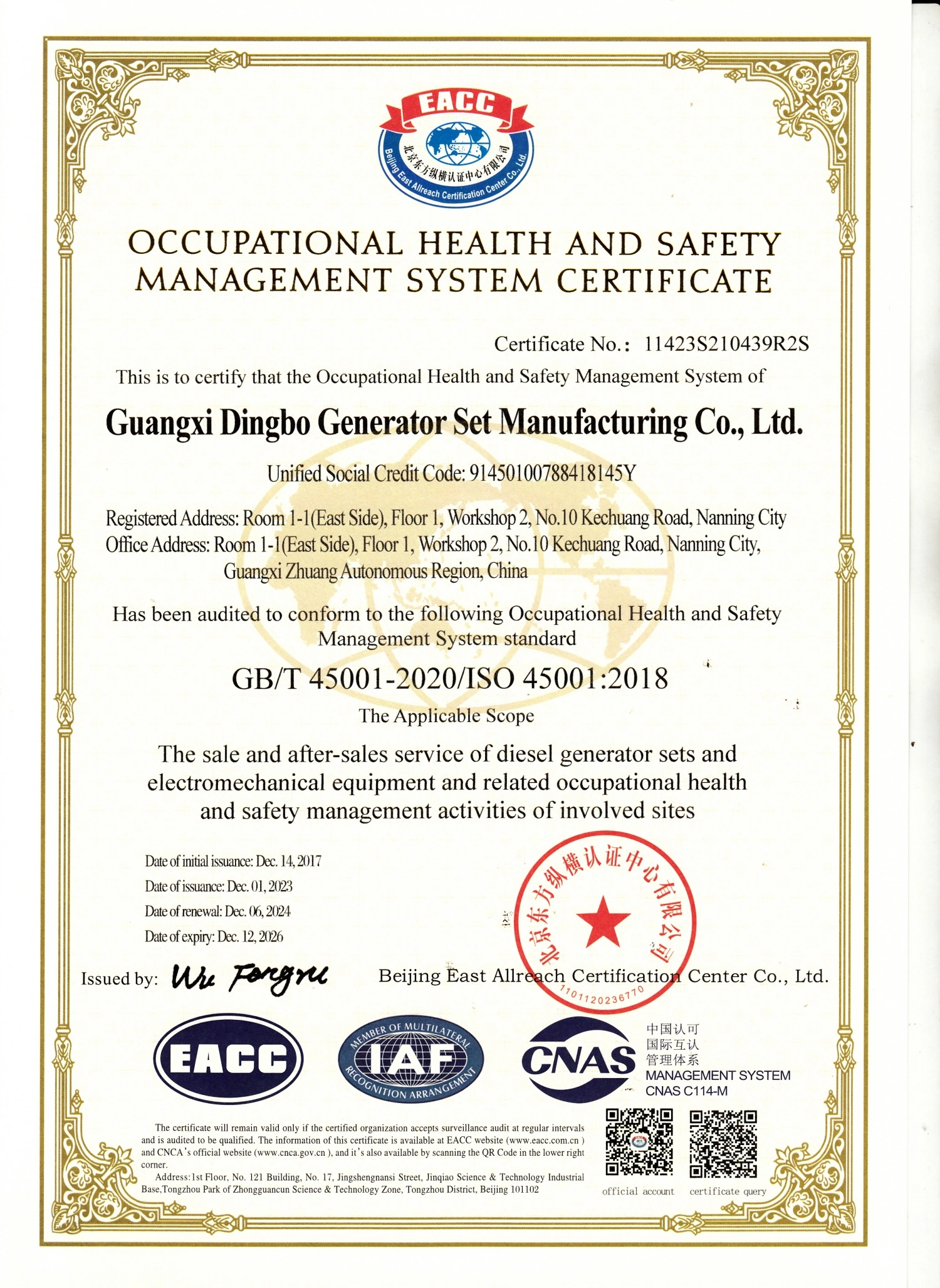 ISO 14001