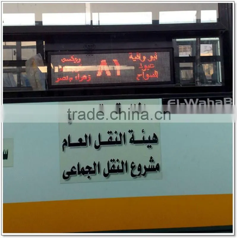 China remote control p10 led display controller card