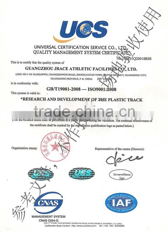 China factory price stadium athletic running rubber track synthetic running track material
