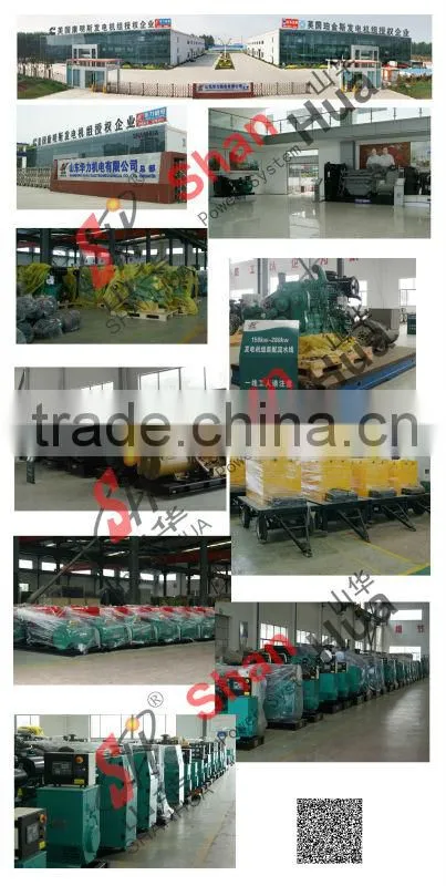 Shanhua Yuchai 400kva silent generator generator