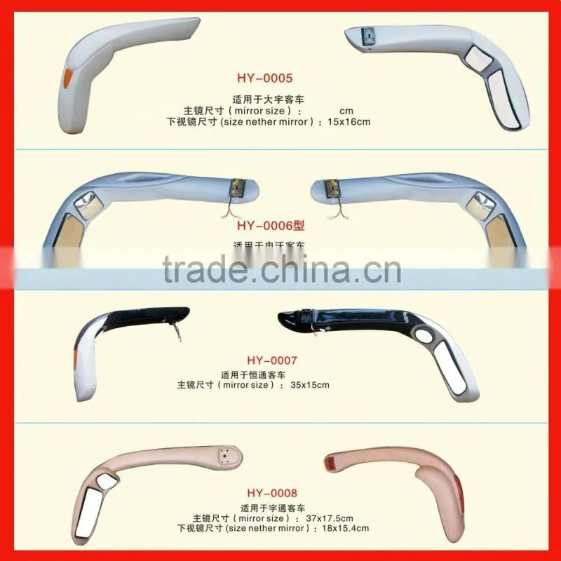 yutong bus rabbit rear view mirror square glass