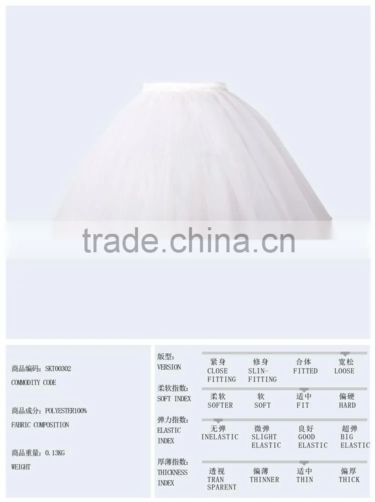 Devil fashion 2015 latest special gown underskirt SKT00302