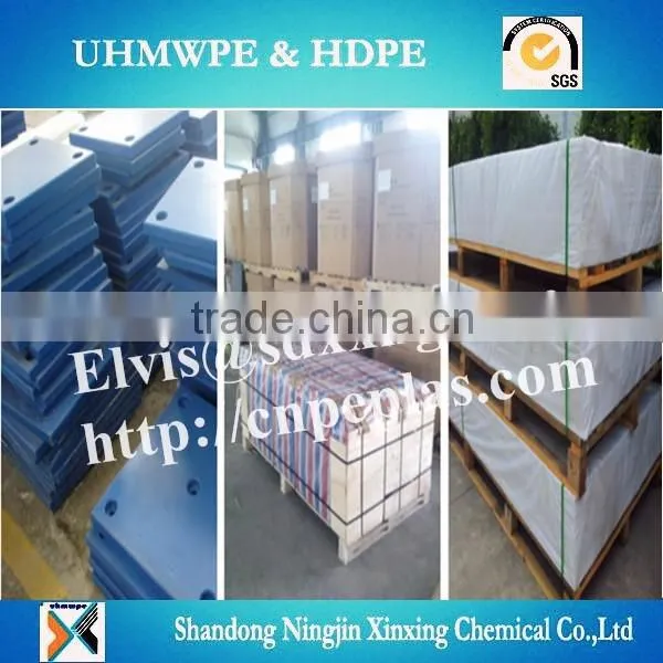 polyethylene engineering parts/colored plastic parts/UHMWPE chain guide rail parts