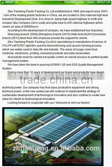Transparent PVC FILM pvc sheet pharma blister use
