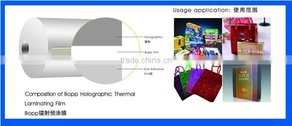 BOPP Metalized Film/PET Metalized Film/Thermal Lamination Film