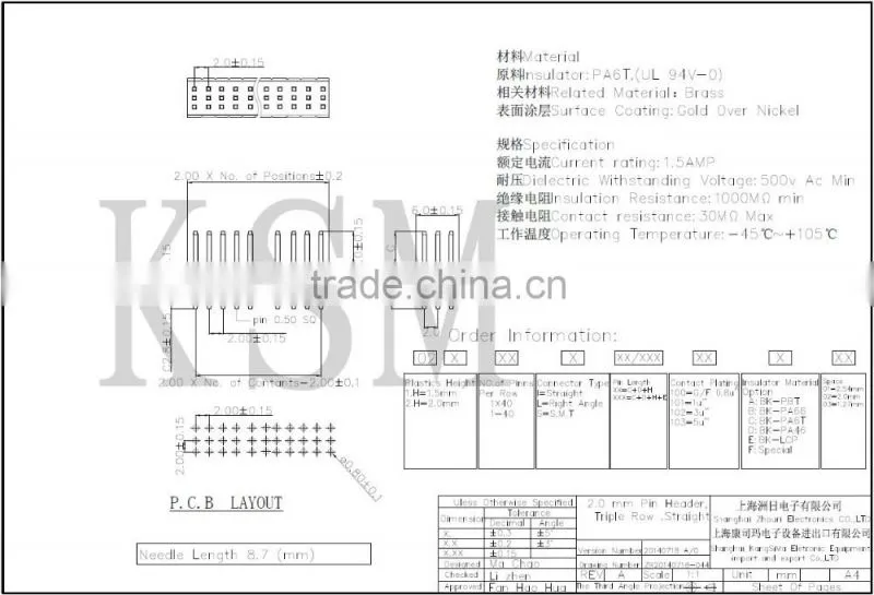 pin header male 2.00mm 3*40 pin connector
