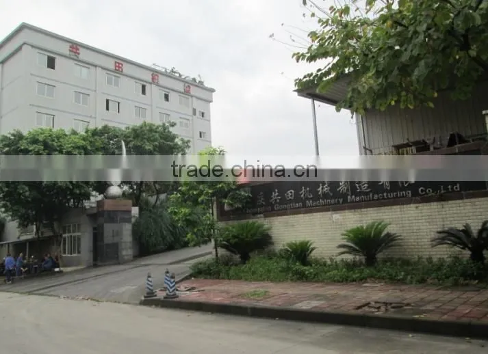 Chongqing Gongtian Machinery Manufacturing Co., Ltd. company overview - view 2