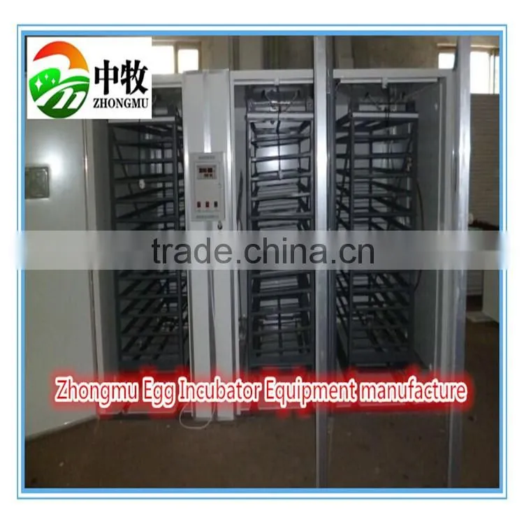 automatic poultry incubator machine/best price quail egg incubator 12672 pcs